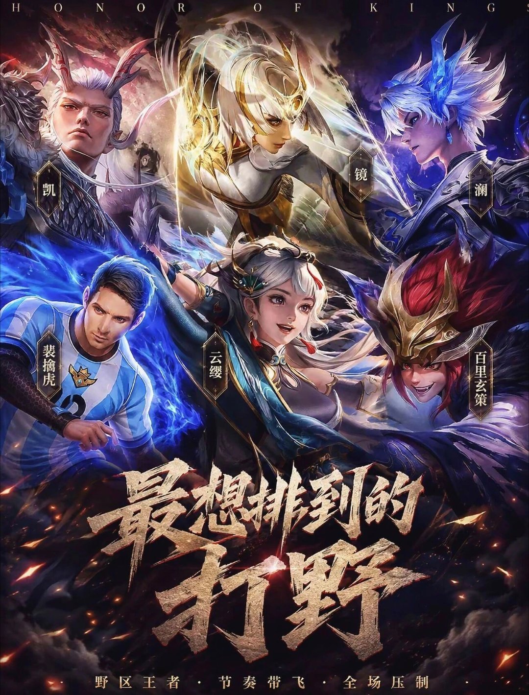 Jiejie这一手“回旋镖”扎得属实有点疼。🏹从WBG涅槃组直接互换回EDG登