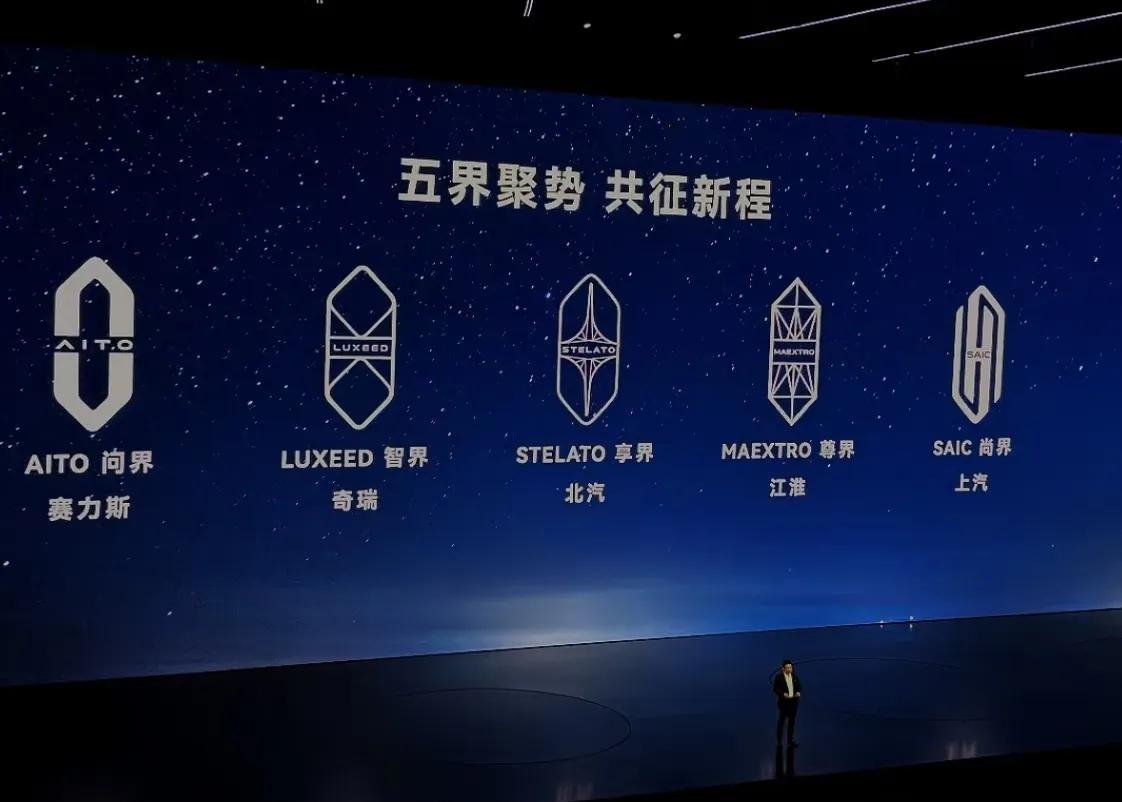 “华为为啥不造车？”一句话：怕把自己烧死。造车是吞金兽。一条生产线回本得