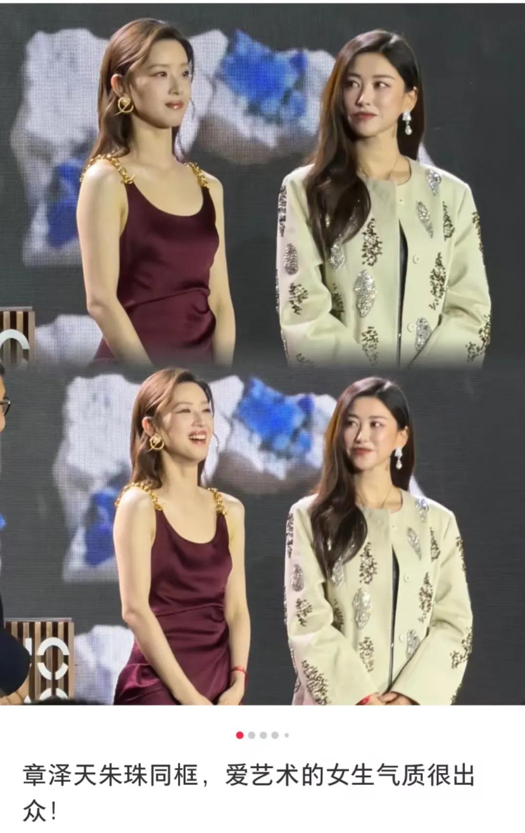 章泽天和朱珠同框我终于能理解章泽天和朱珠了，一个是31岁的豪门阔太，酒红