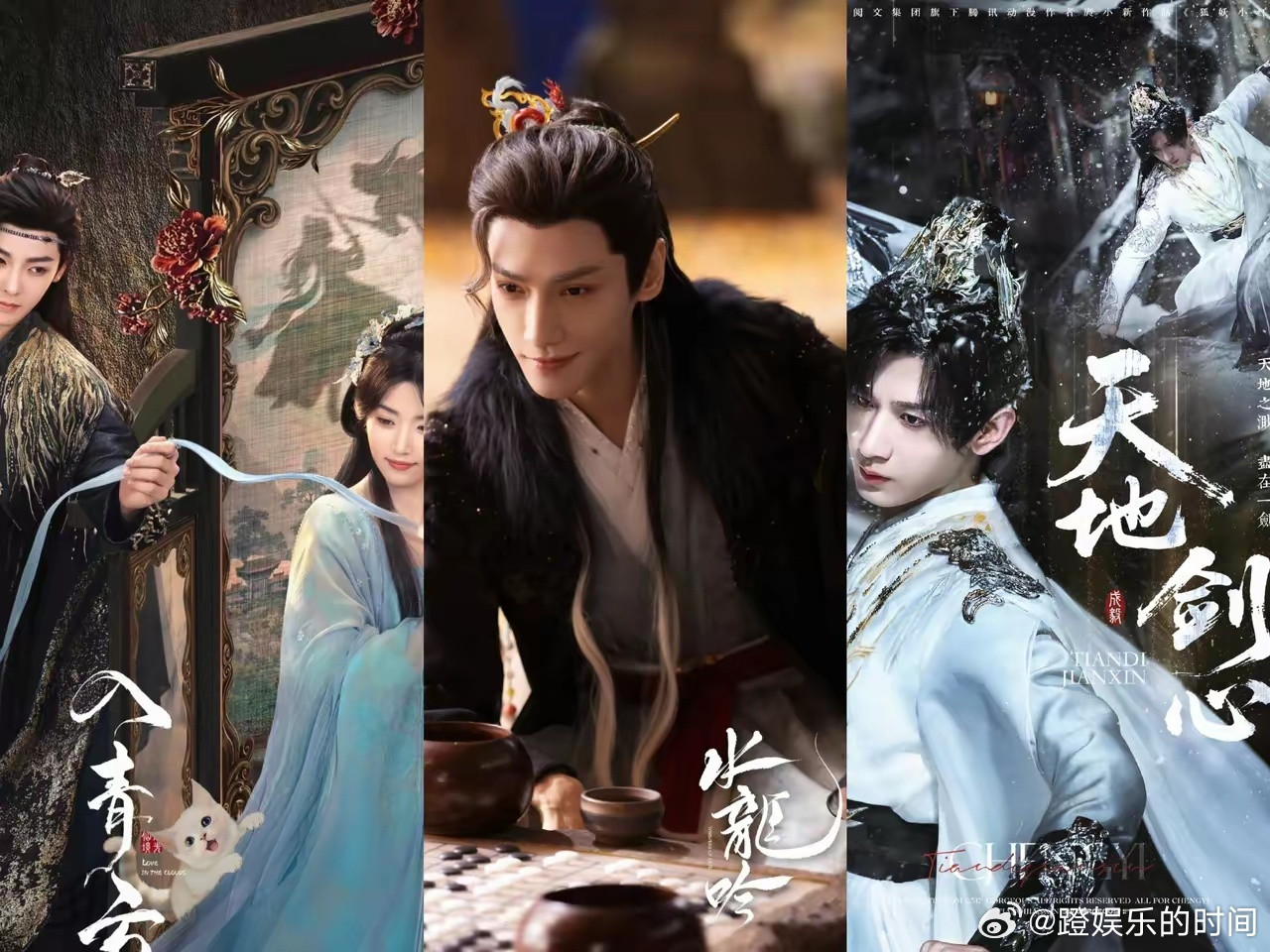 《入青云》在👖播，没问题。​《水龙吟》在🥭播，我也没问题。​可是更离谱的是，
