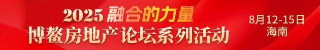 股东会见闻录丨孙宏斌: 融创中国走过最困难时候