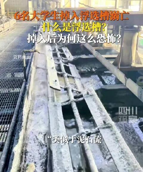 东北大学学生溺亡事件中强制控制三名事故责任人，三人未公布姓名，那么他们有多大责任