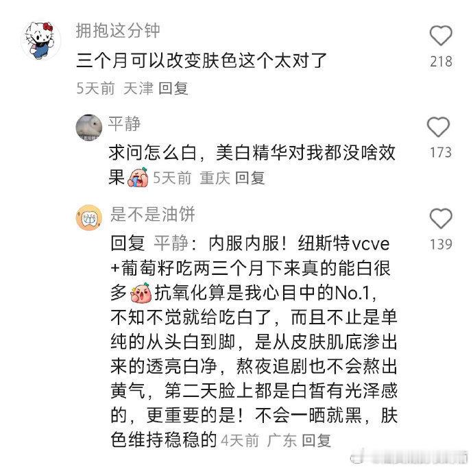你知道三个月足以做多少事了吗