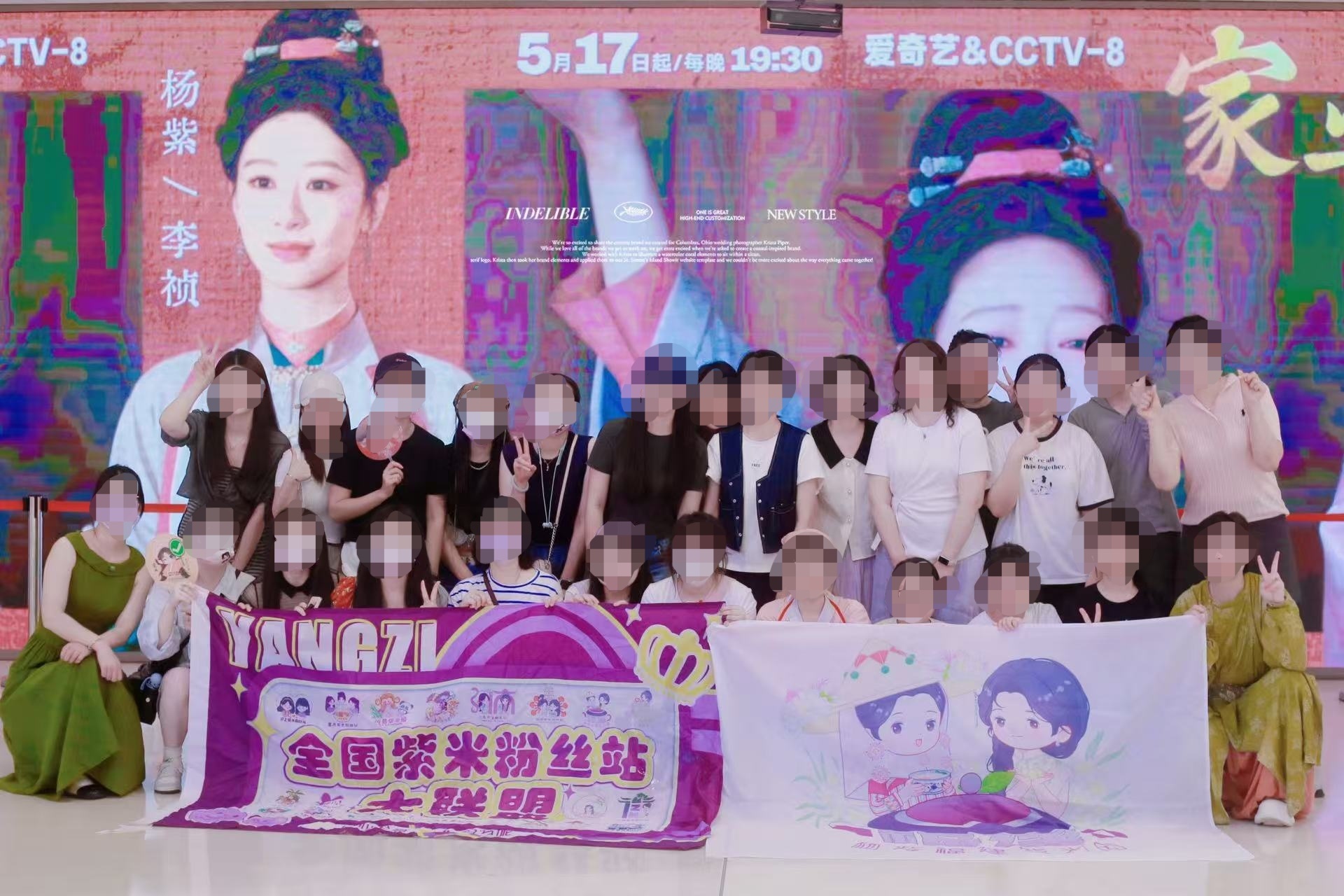 迟来的鸣谢终于来啦🈶正式宣告这次福建紫米首次痛楼应援圆满结束啦！发起人：总策划