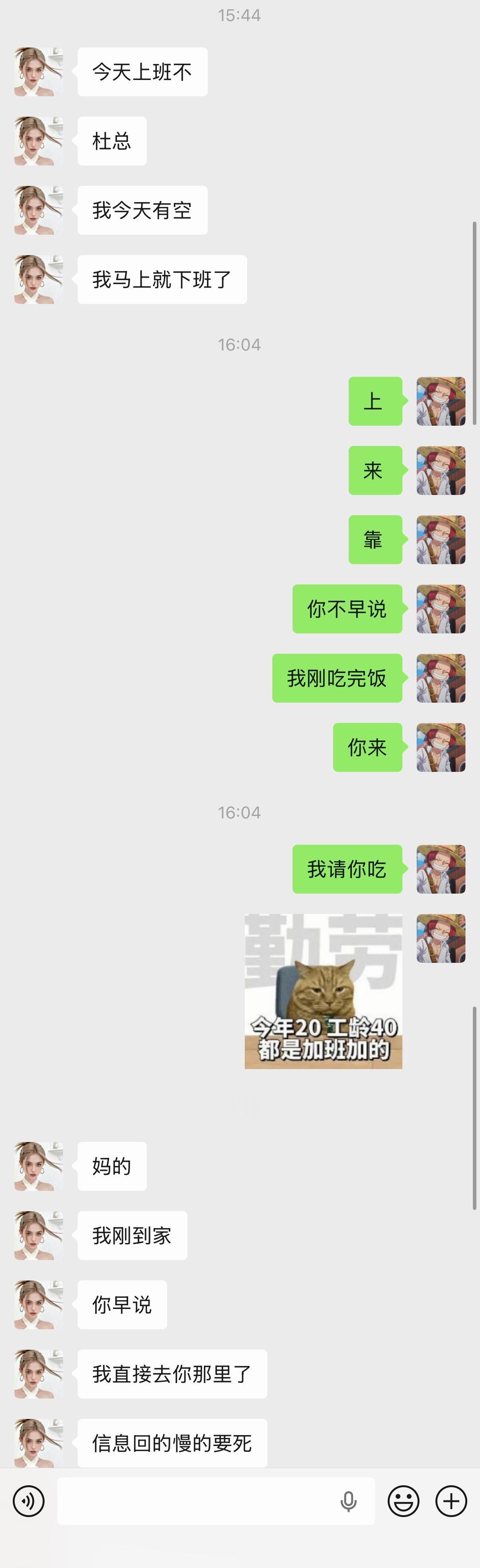 我的全责本来上完今天就完事了的，有个阿姨之后几天有事