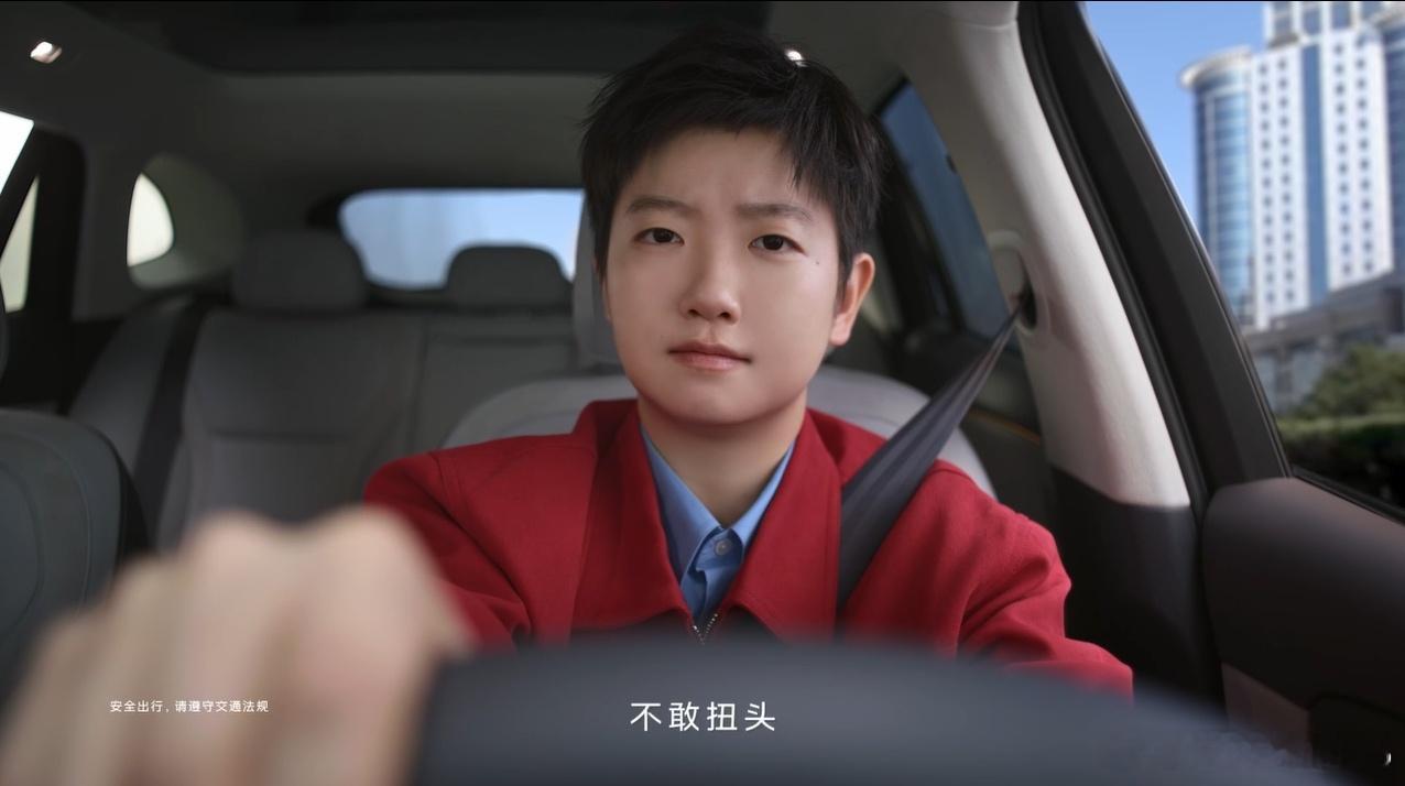 孙颖莎给红旗天工拍TVC，我会对天工系列带一层好感滤镜的。这个又飒又可爱的姑娘有