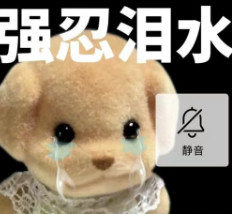 女朋友回家了，这周末就我自己一个人了。天塌了