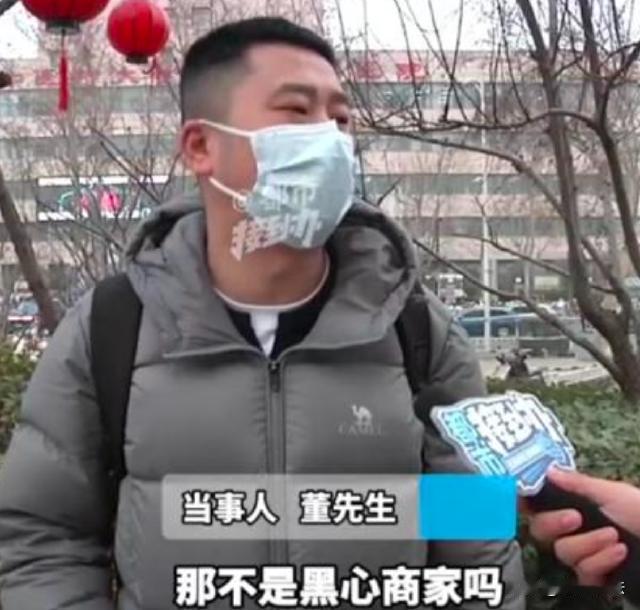 郑州购金起纷争，老板反悔惹人嗔。契约难守赔五百，诚信缺失警世人。董先生见黄金价格