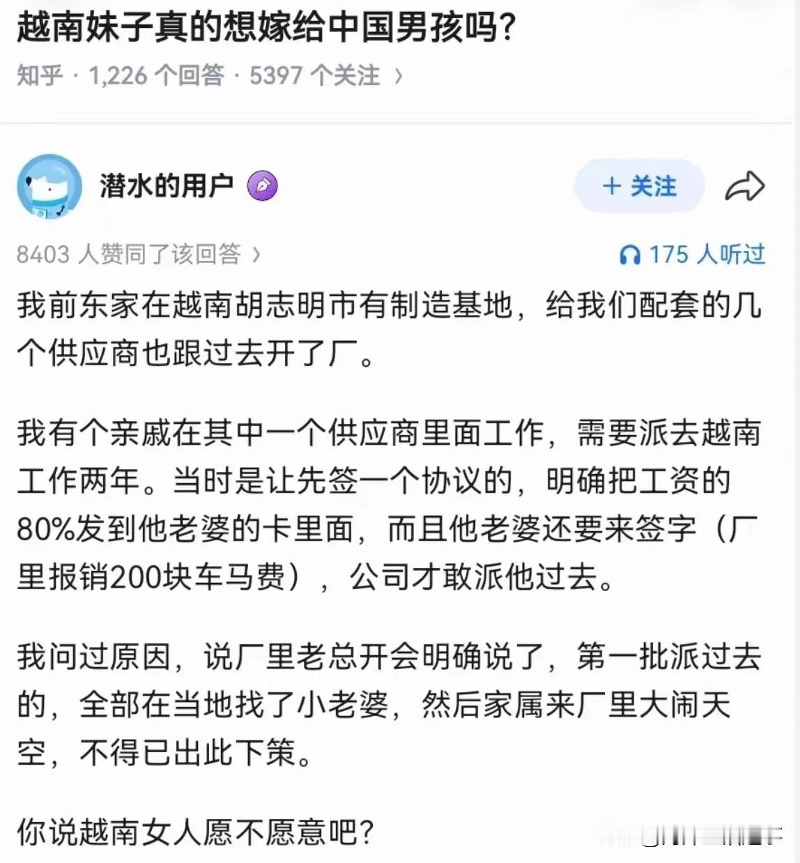 我严重怀疑，这不是一个段子！[捂脸哭][捂脸哭]