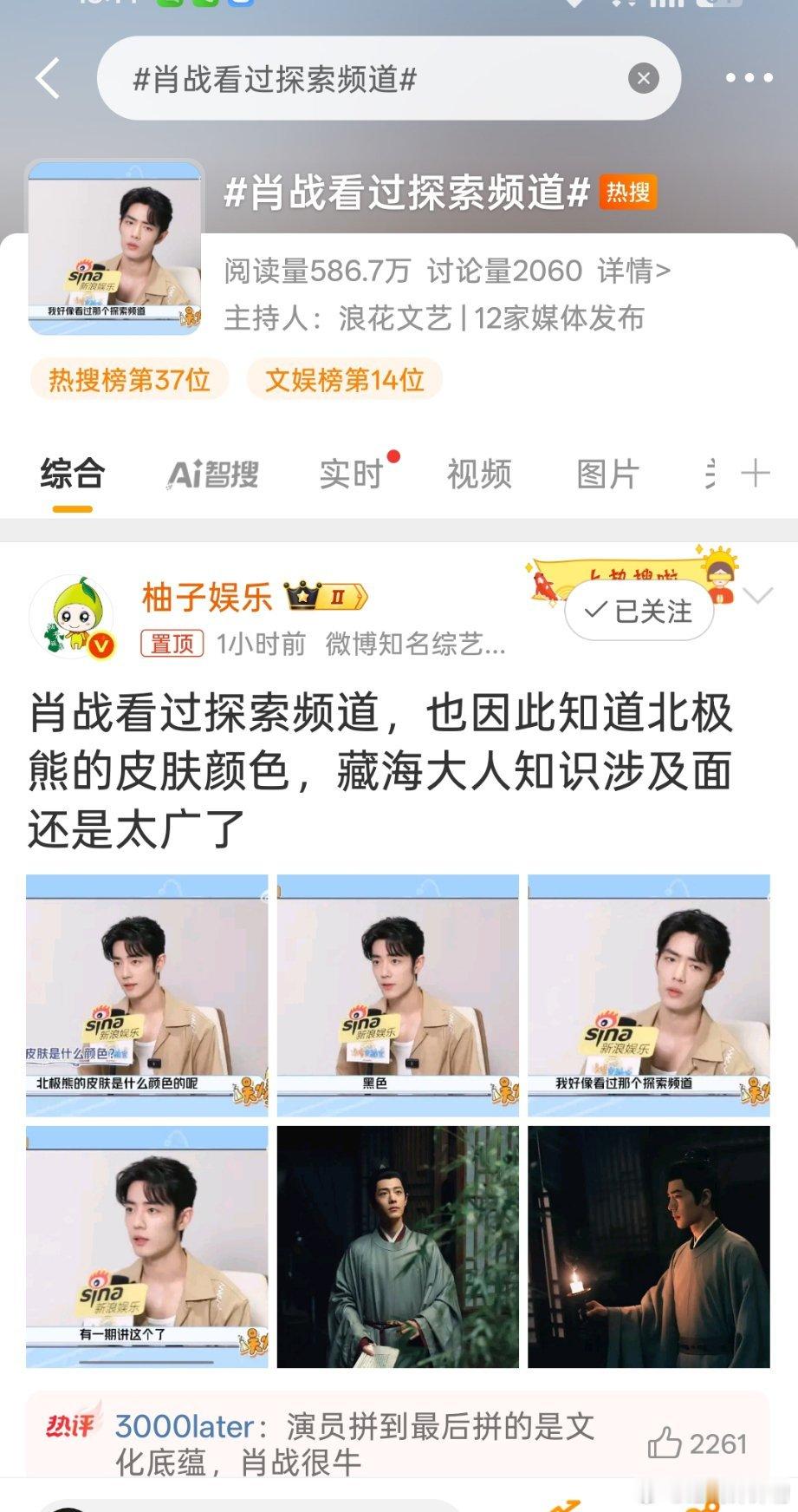 这是剧没人看了吗？[捂脸哭]​​​