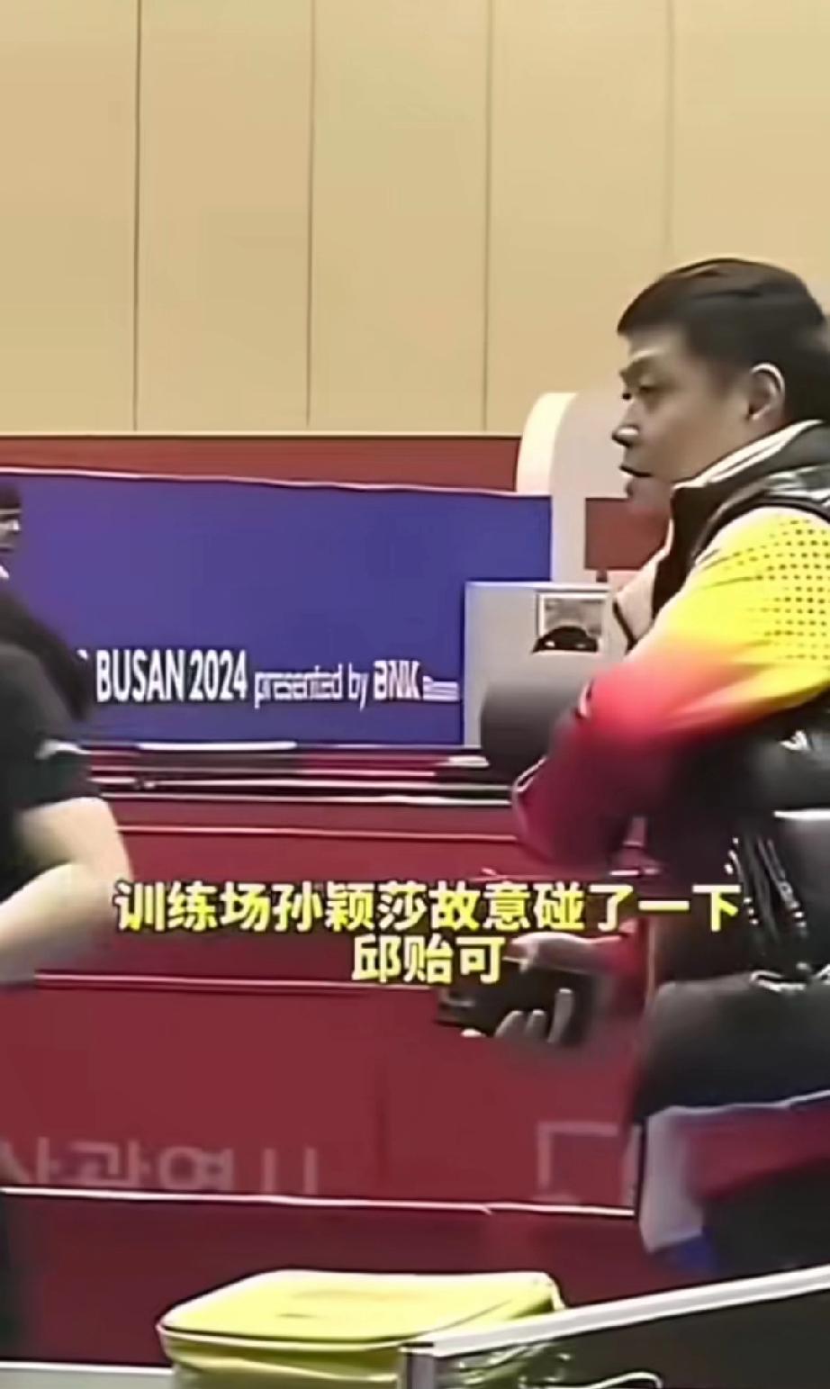 最好的师傅和徒弟。训练场莎莎故意碰邱贻可。作为师傅，coco转头一边乐呵呵，
