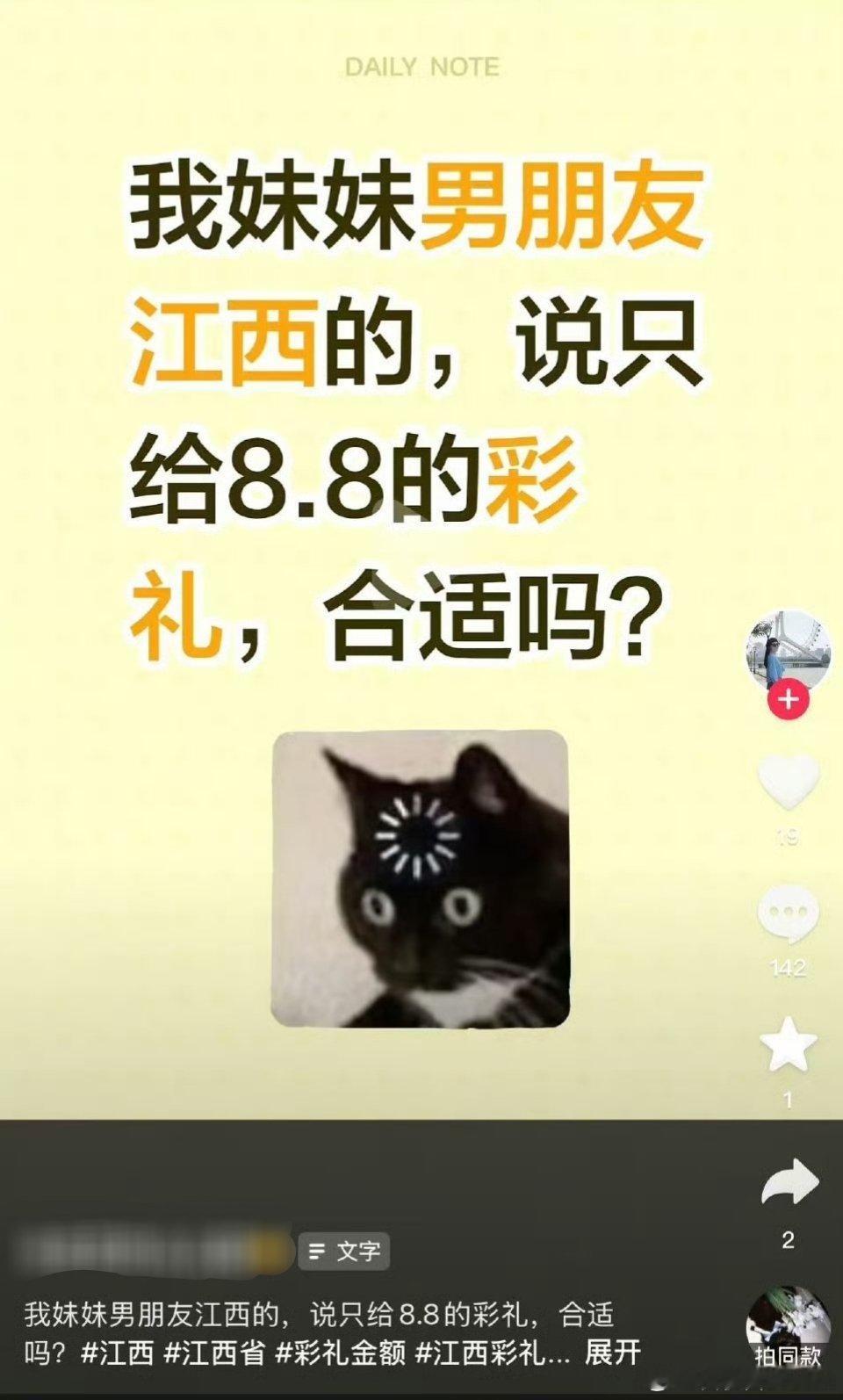 江西老表也太惨了