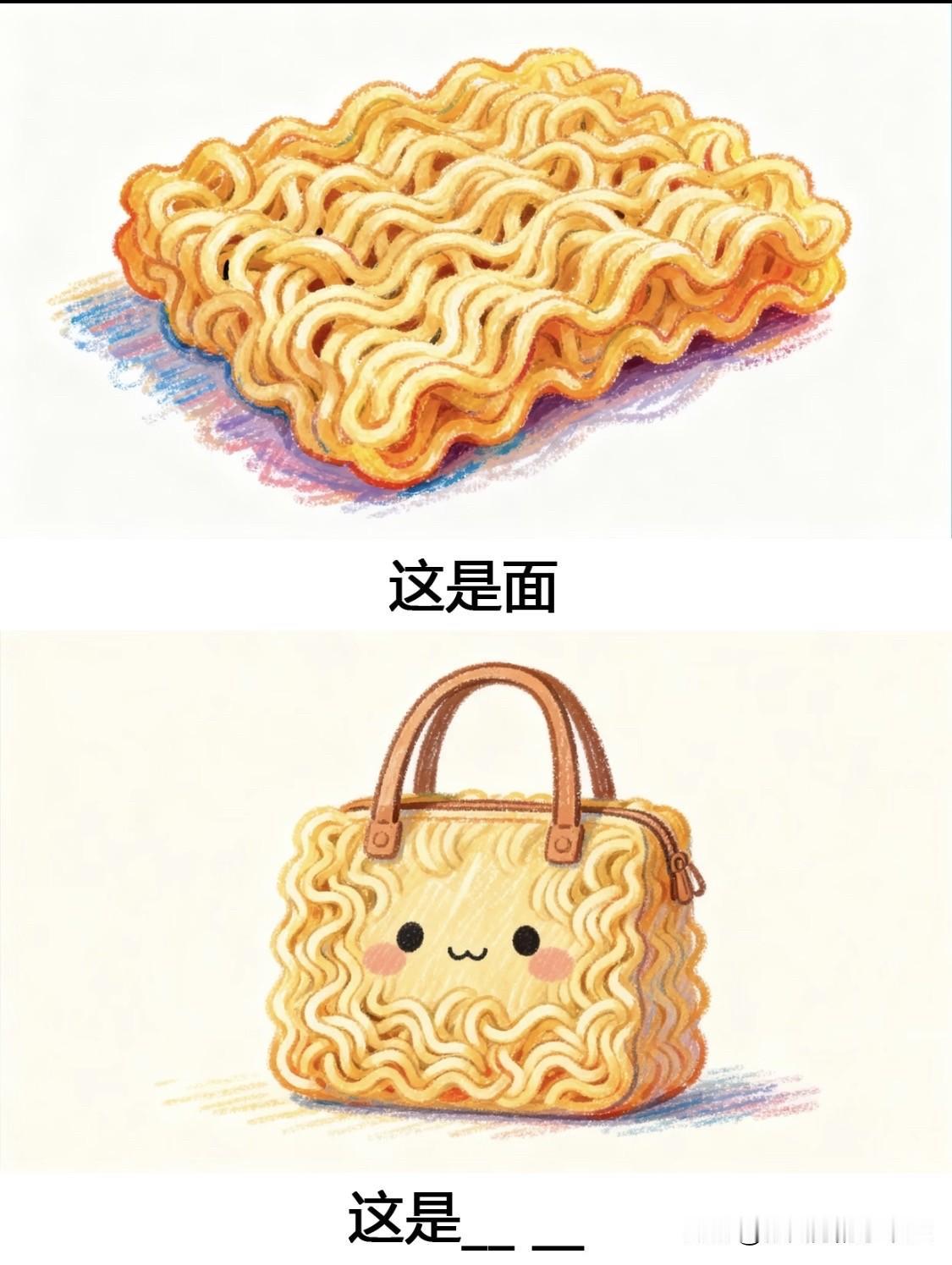 谐音大玩家——玩的是谐音，耍的是抽象小游戏又更新啦，小伙伴们快来挑战一下吧谐