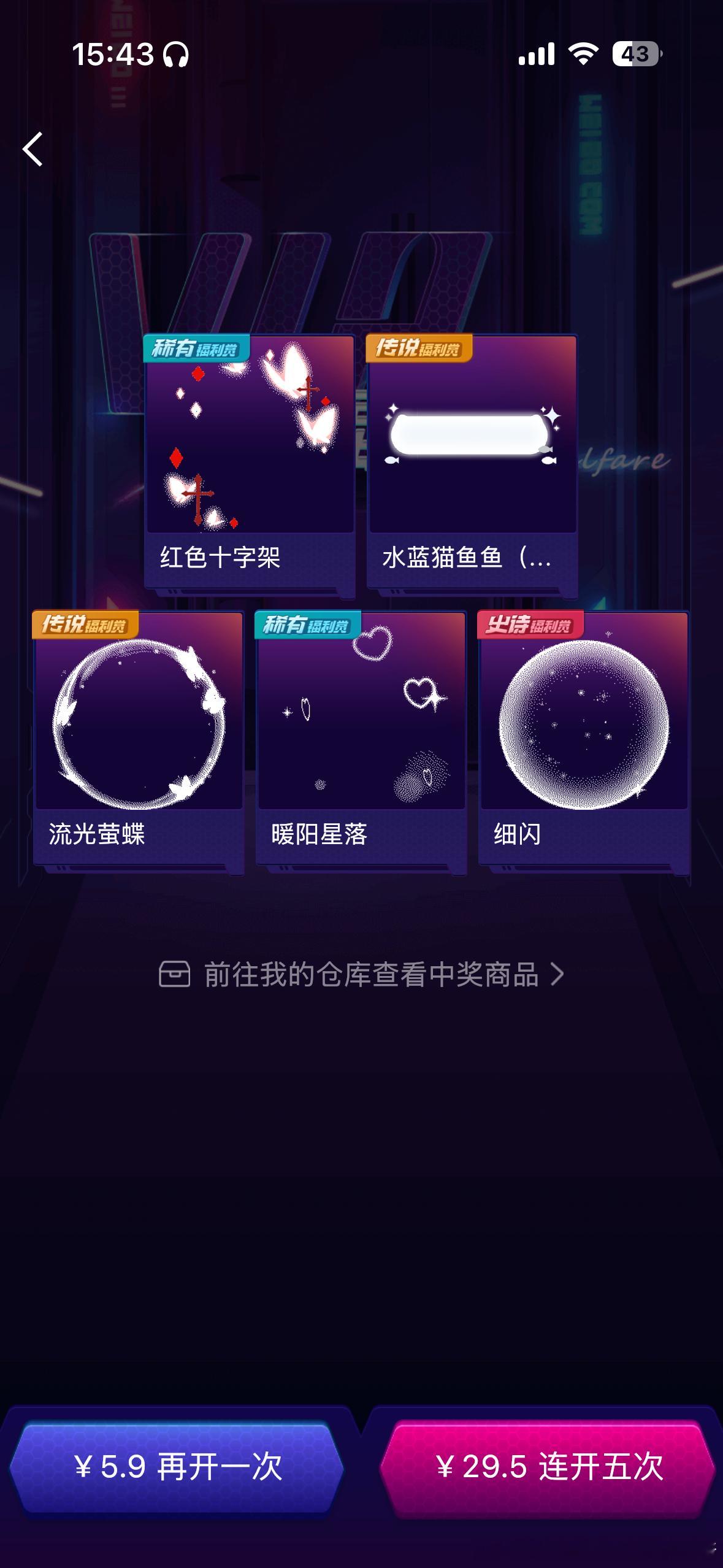 卧槽全是我喜欢的​​​
