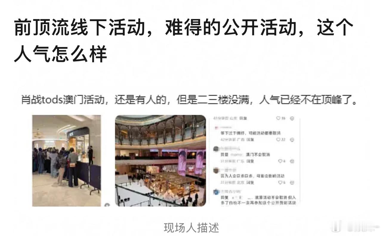 又嘲笑，你不知道临时通知，来不及准备通行证吗？