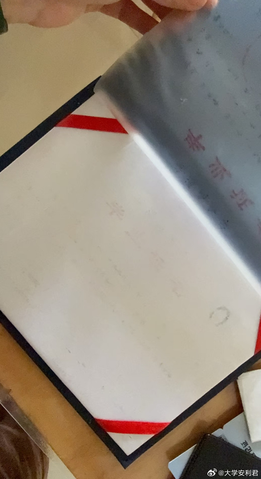 这个毕业证像西游记里第一遍取经
