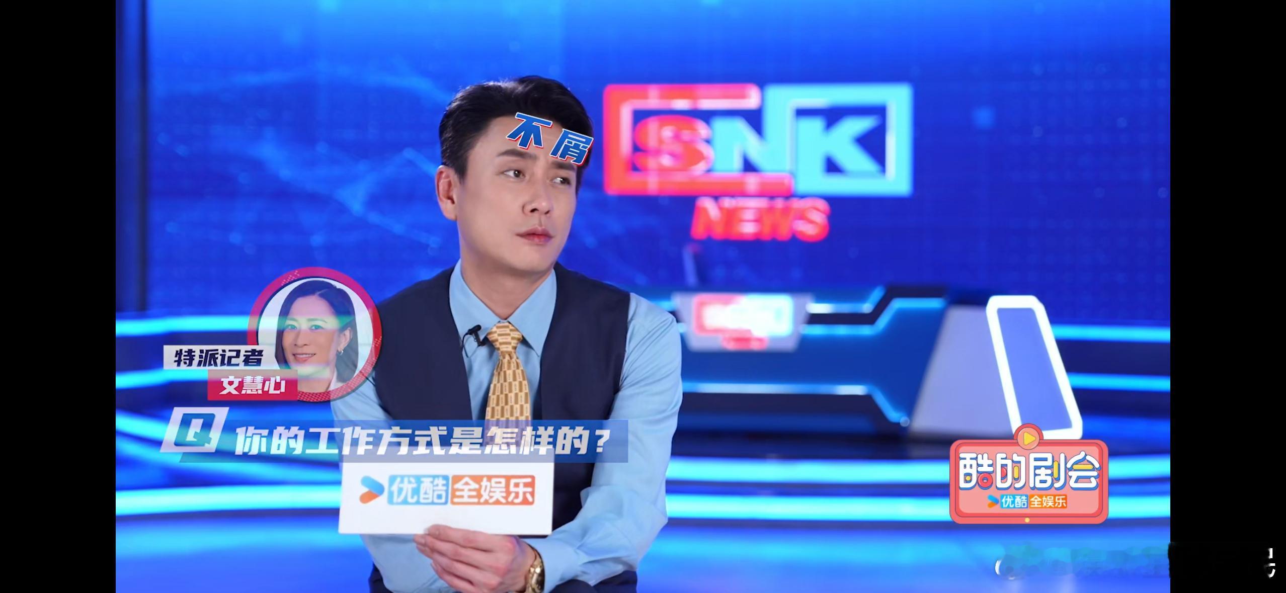 黄宗泽佘诗曼新剧不搞暧昧只分输赢《新闻女王2》拒绝暧昧，一心分输赢，这种剧情