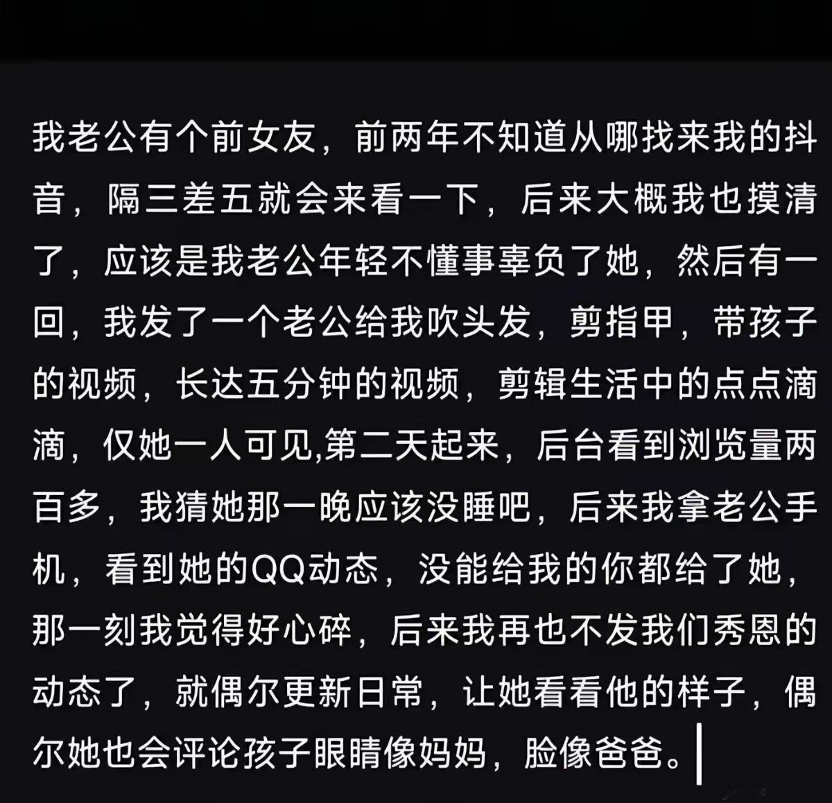 人家不打扰，守分寸，我觉得没问题。是个善良的人。