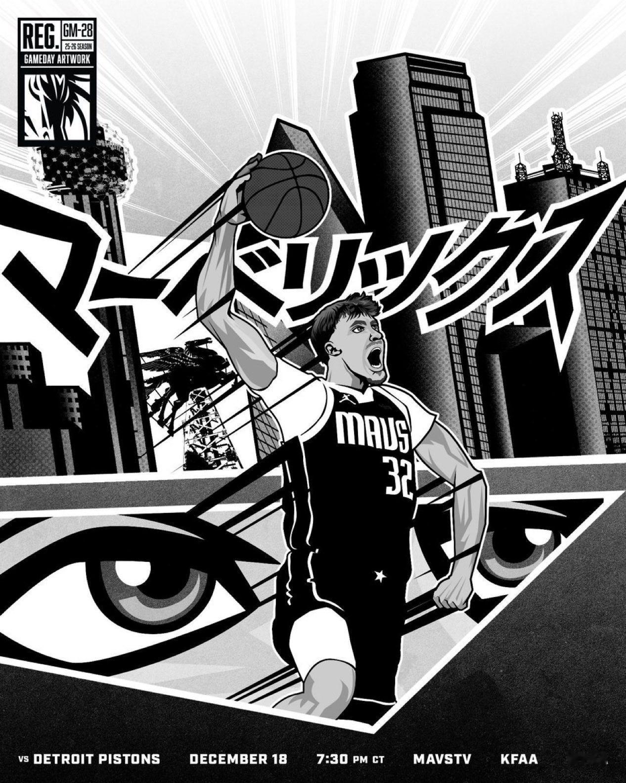 今天是现场的动漫日，这个海报也怪二次元的，日语写着マーベリックス（Maveri