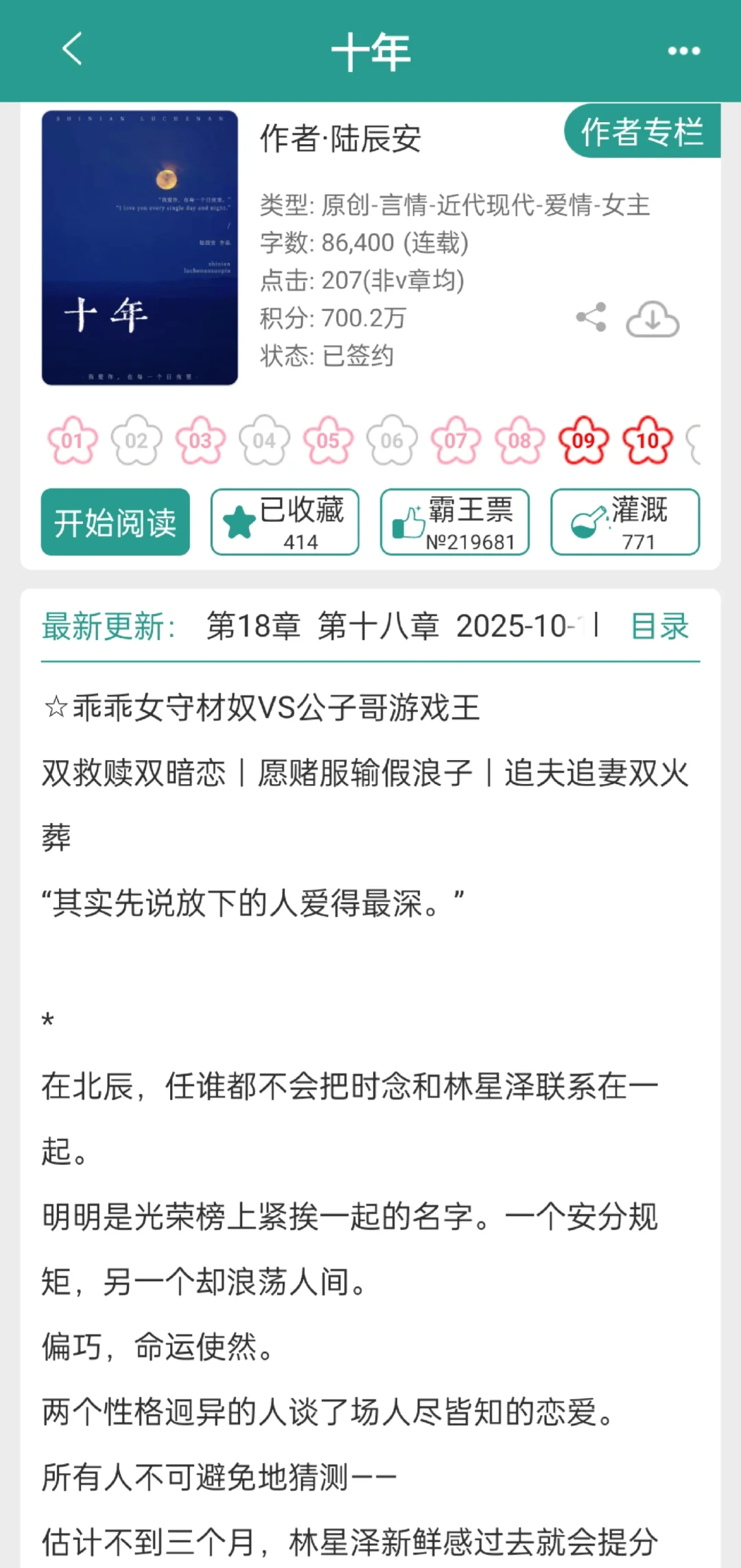 黑吃黑，男主会哄不停，太太太顶了！😍