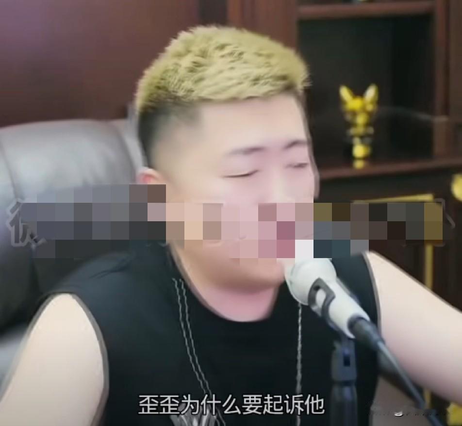 Mc小洲为平台辩理，直言阿哲有错在先才被起诉！与ks、d音