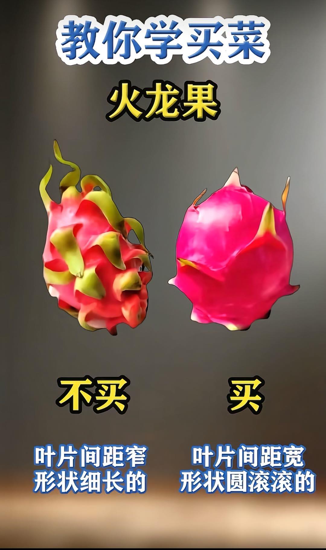 水果挑选实用生活技巧挑水果避坑挑选水果指南买水果窍门水果挑选经验挑选