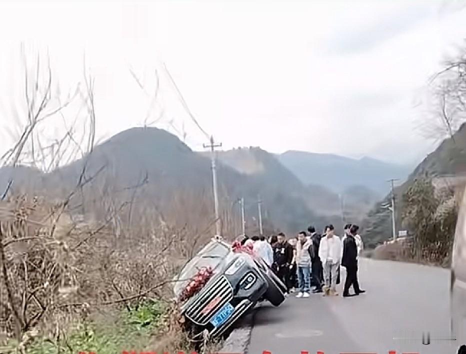 可能是结婚的日子有问题，一般情况下是不会出现这种情况的