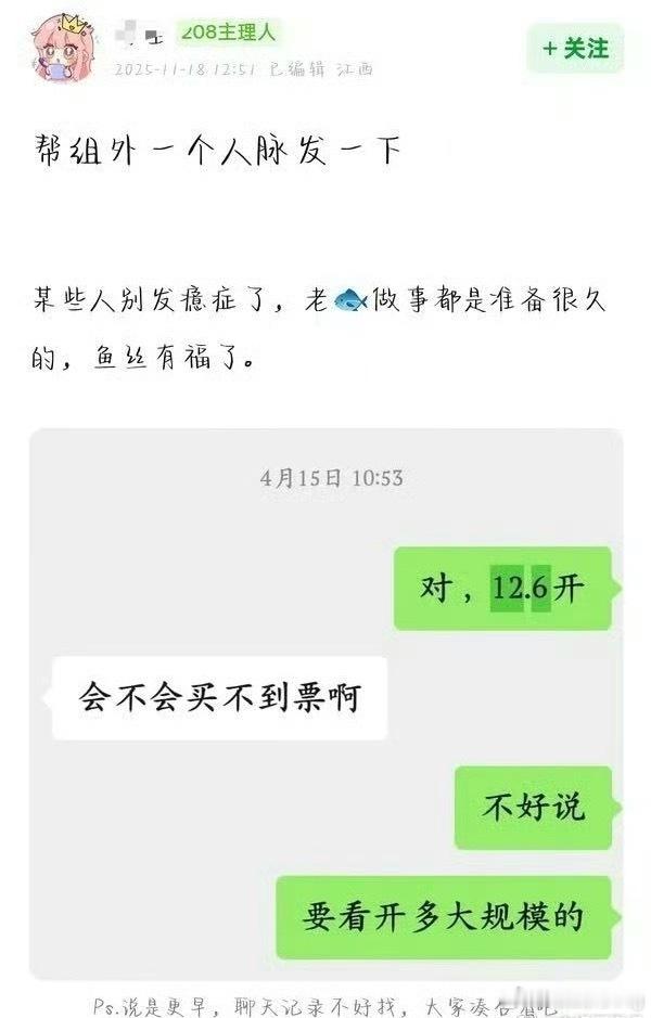 赵露思开完虞书欣开…咱95双花就是这么步调一致