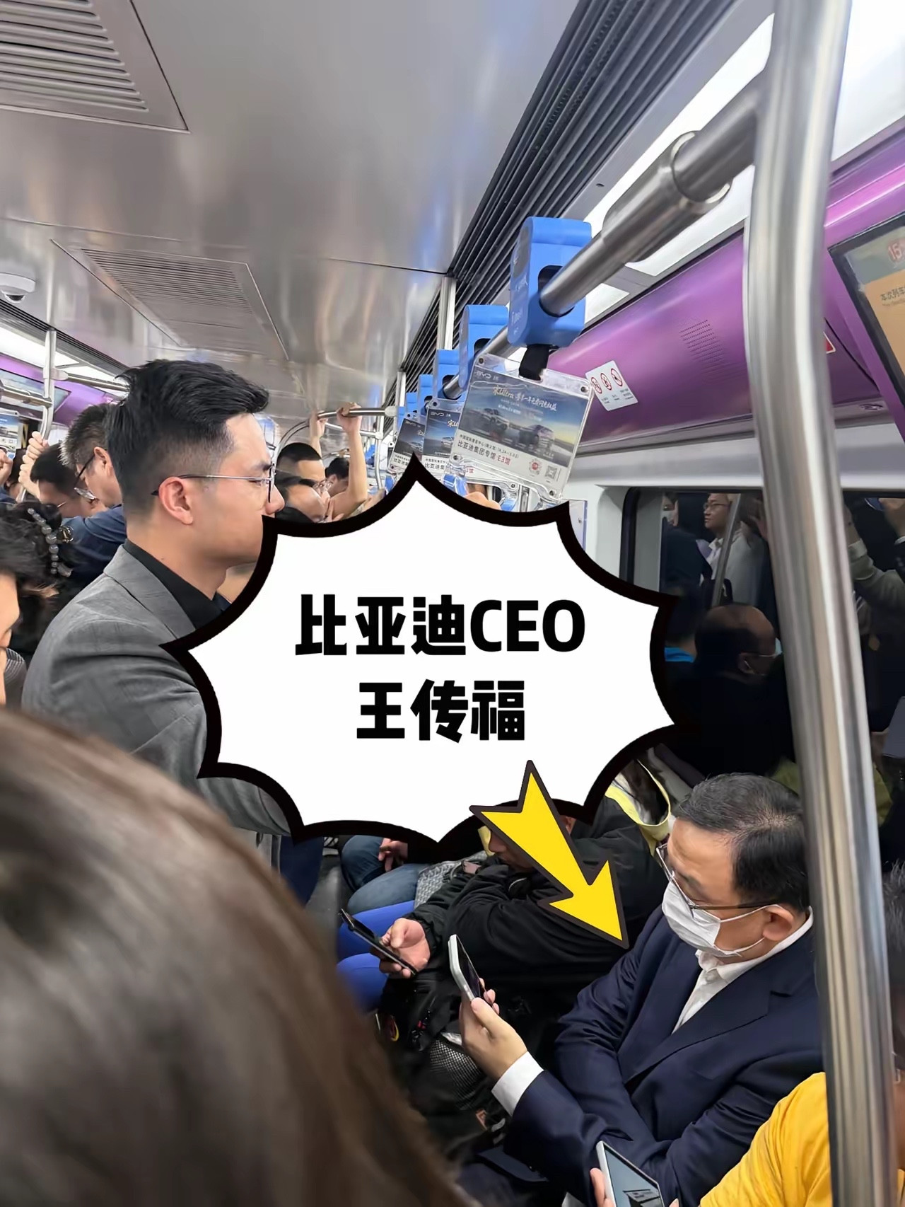 北京车展上，雷军王传福这些大佬好接地气！