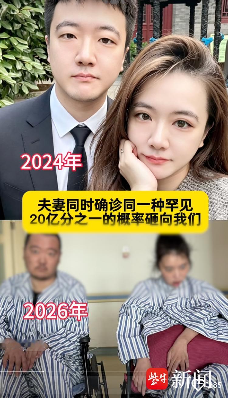 "命这东西，半点不由人。"5月12日，天津传来令人心碎的消息：一对90后小夫妻，
