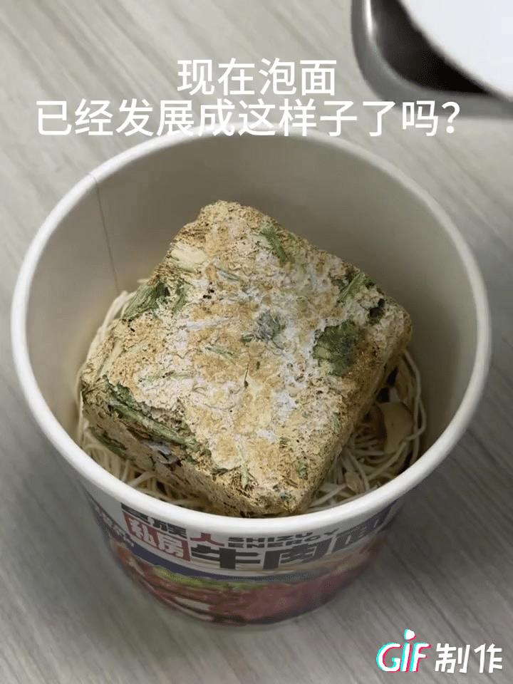 冻干技术或许在不久就能干掉大多数预制菜饭店，其实现在很多饭店就是在用预制菜，并且