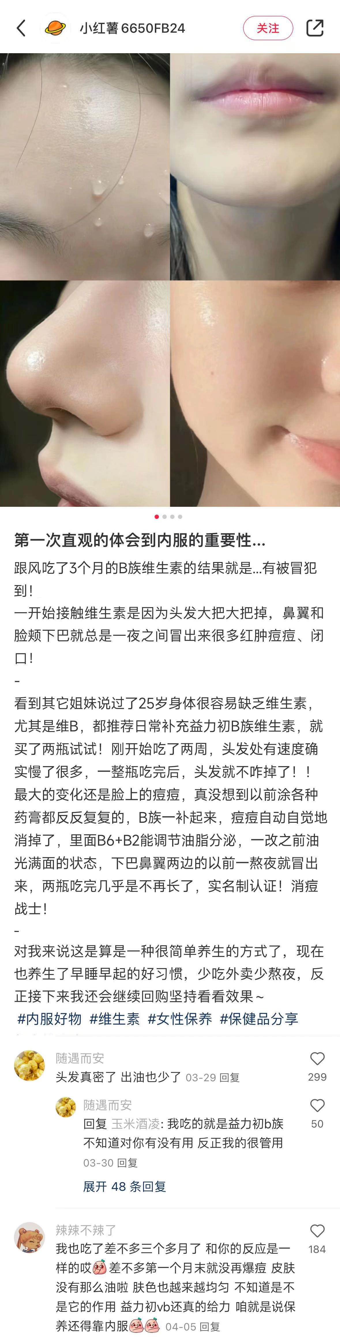 迄今为止上网学到最有用的生活经验.....​​​