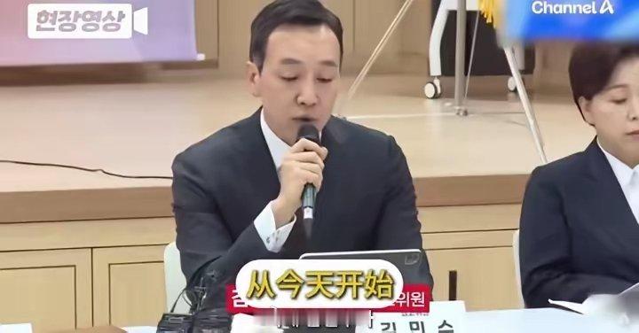 韩国演员担忧中国公民会大量免签入境韩国，并称这让韩国民众感到担忧和不安，称这是以