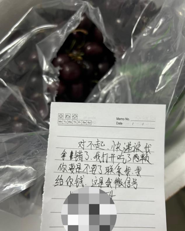 江苏，女子花162.5买了盒车厘子，她从驿站取出后，发现泡沫箱被人拆过，里面还放