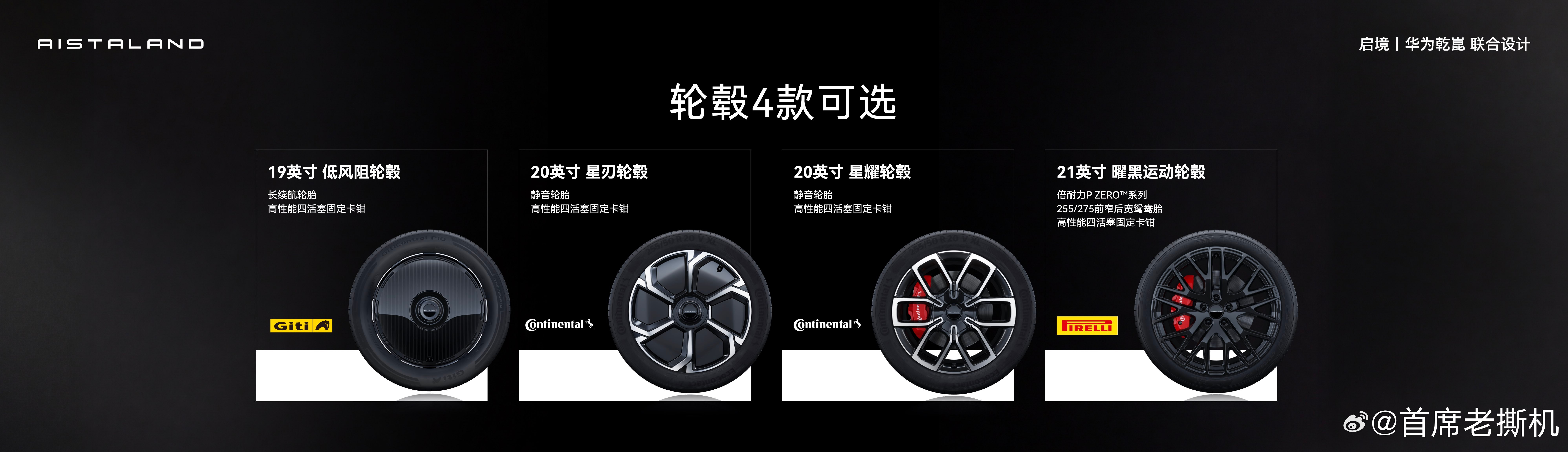 启境GT7预售价来了，21.99万起！正式售价应该还会有惊喜的吧？有人说，这是跟