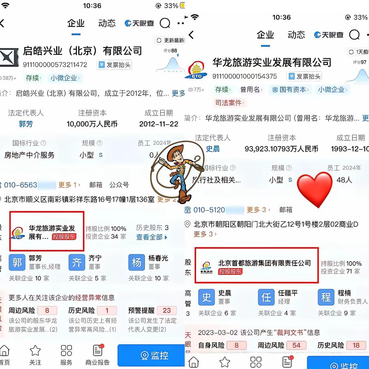 怪不得一直不立an！张家口启皓二手车这事儿挖深了才知道，水比想象中还浑！网