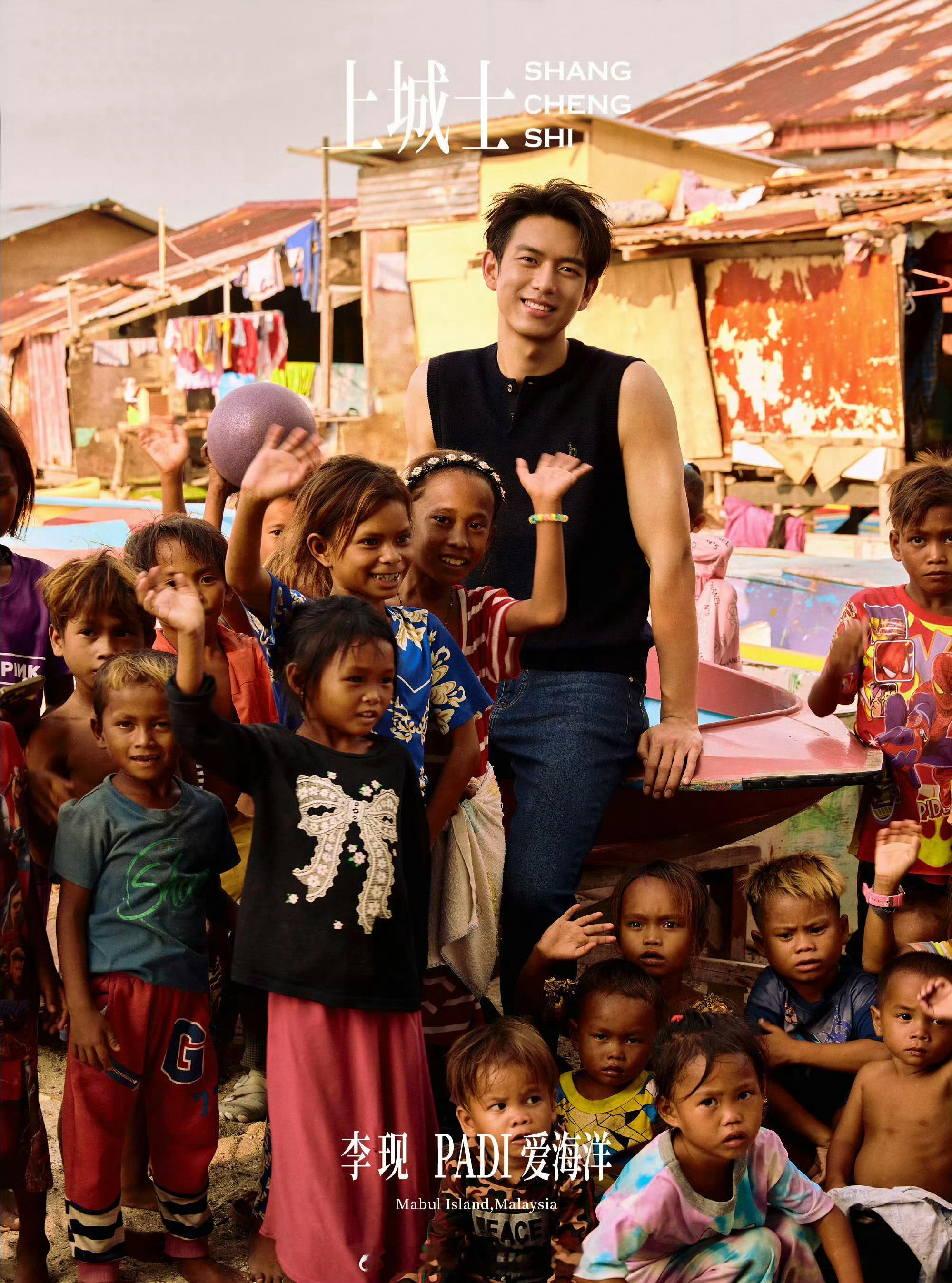 李现这张封面真的很出圈呐！阳光鲜活，如沐春风，看着就让人心情愉悦