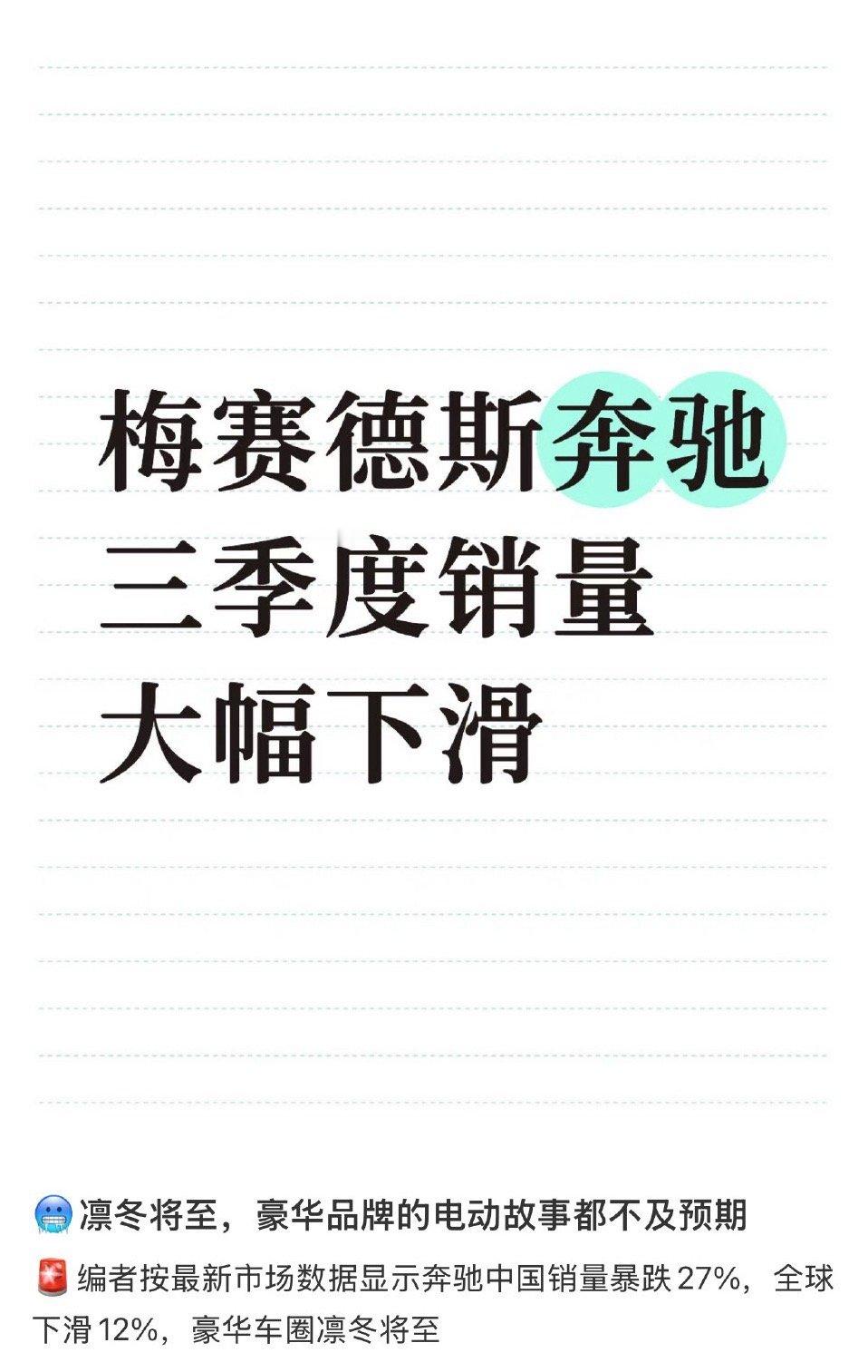 这不对啊5000万🎲家军在哪？​​​