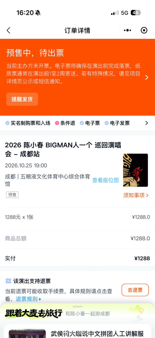 我赌张智霖来不来[比心]​
