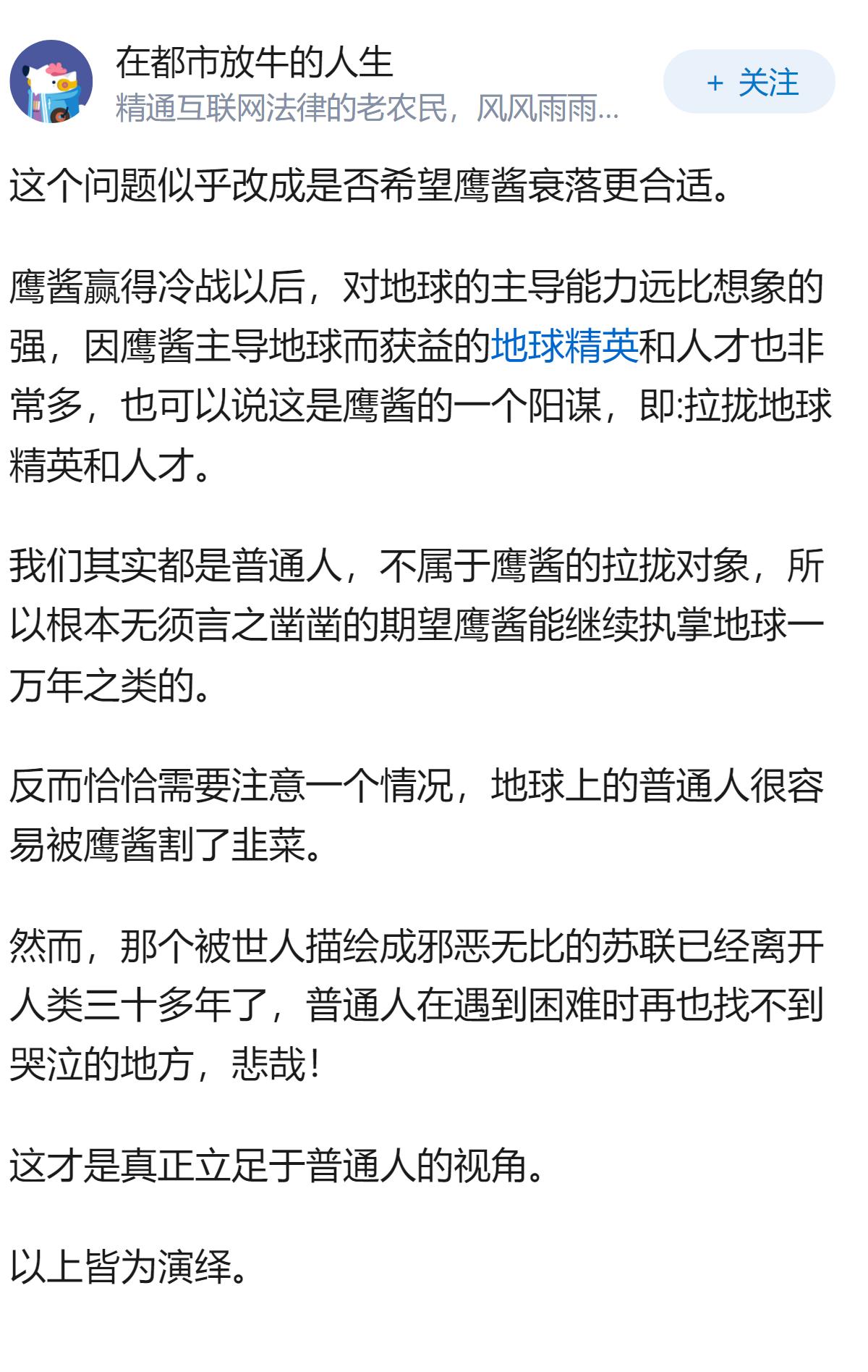 几十年前的人是怎么得出美国在衰落的结论的？