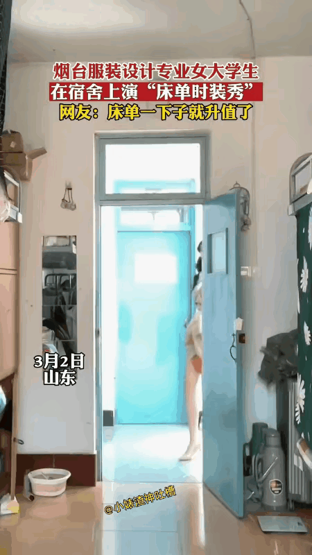 颜值在线，穿搭才是次要的