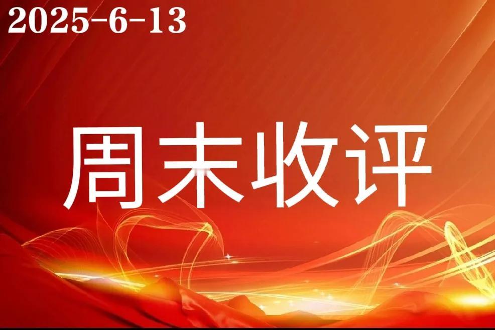 3400点的忠告：1、单从日线形态看_小双头的概率再增加，下探3350不可避免