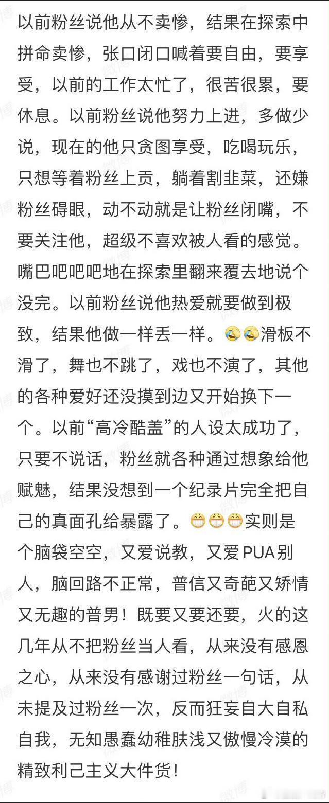 这个问题没有意义