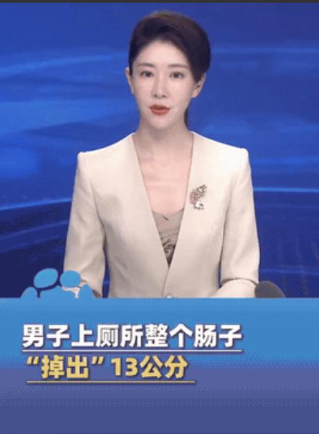 “简直太可怕了”！6月18日，河南郑州一男子在上厕所时，突然感觉肛门剧痛，还出了