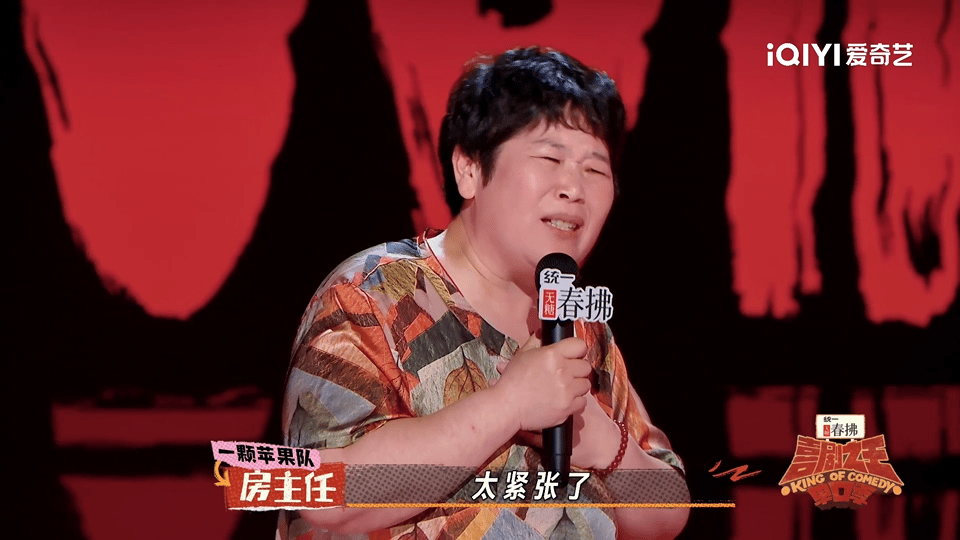 房主任说女儿来了血压快飙到300喜单2现场被房主任暖到！嘴上说女儿来血压高，转
