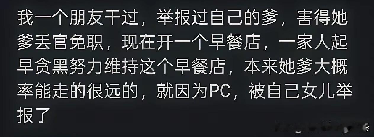 父亲估计头都大了，这女儿要还是不要好！[捂脸哭][捂脸哭][捂脸哭]