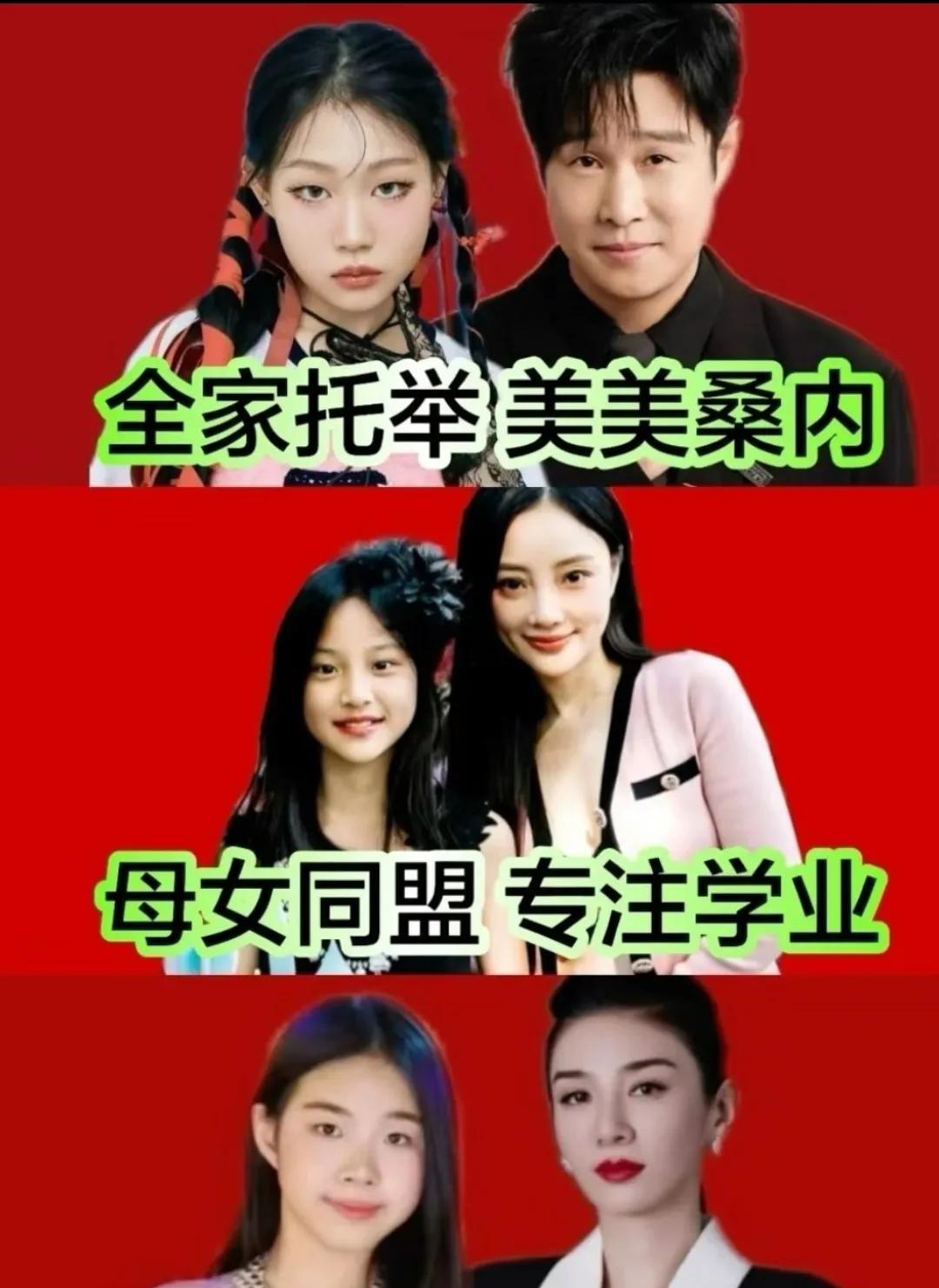 丢人！黄奕女儿不好好读书，想去韩国泡泡水出道。然后就能回来当明星捞钱，结果被网
