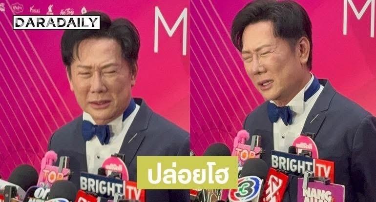 #泰国娱乐#Nawat道歉：我愿意做任何事来让一切平静下来，每个人都在给我压力