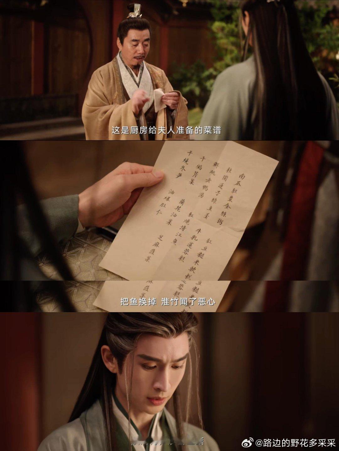 淮水竹亭番外王权家家大业大怎么给孕妇吃这么素啊夫人怀孕了不多给准备些肉蛋奶补补吗