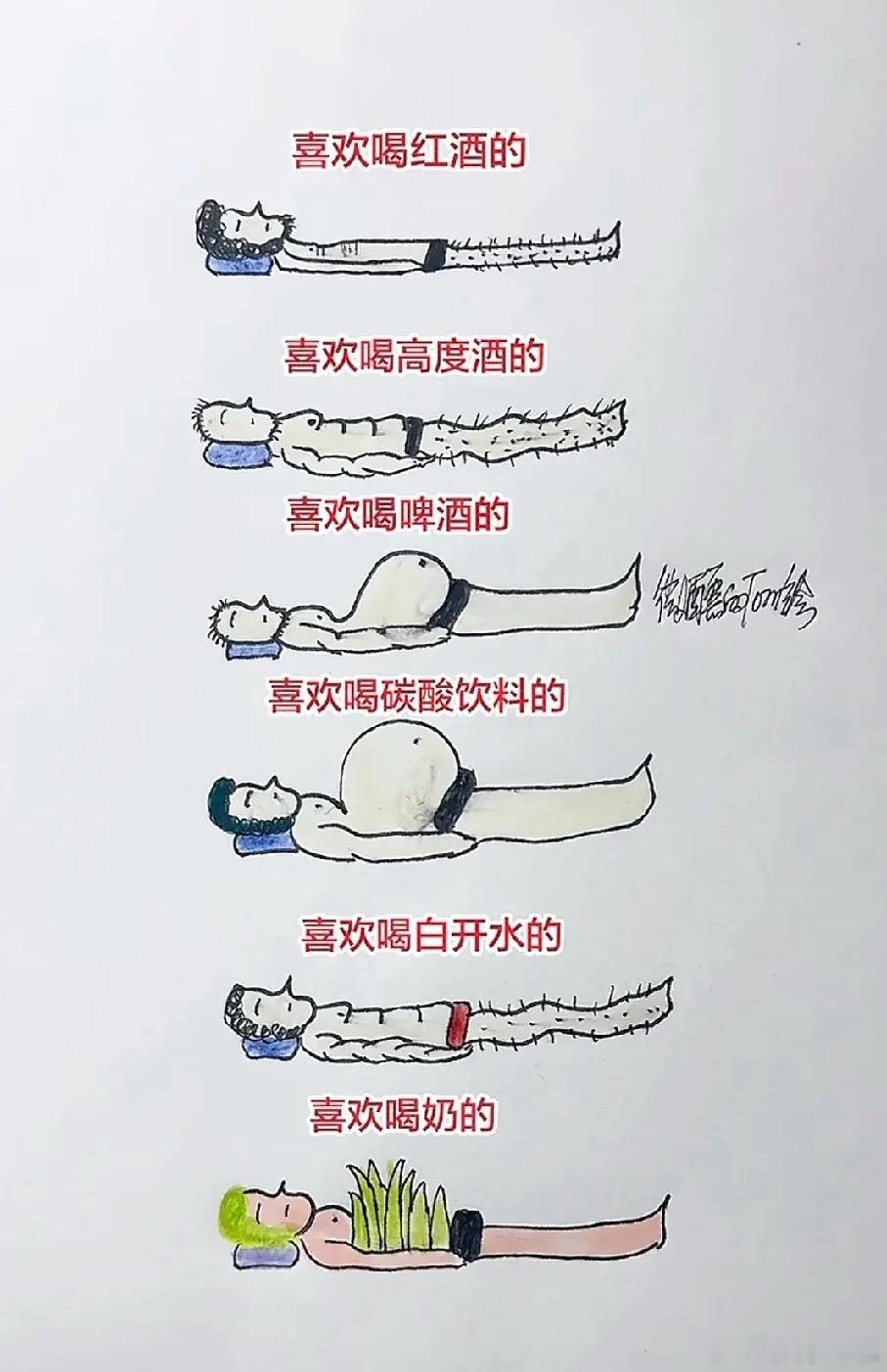 喝奶为什么是绿色的呢